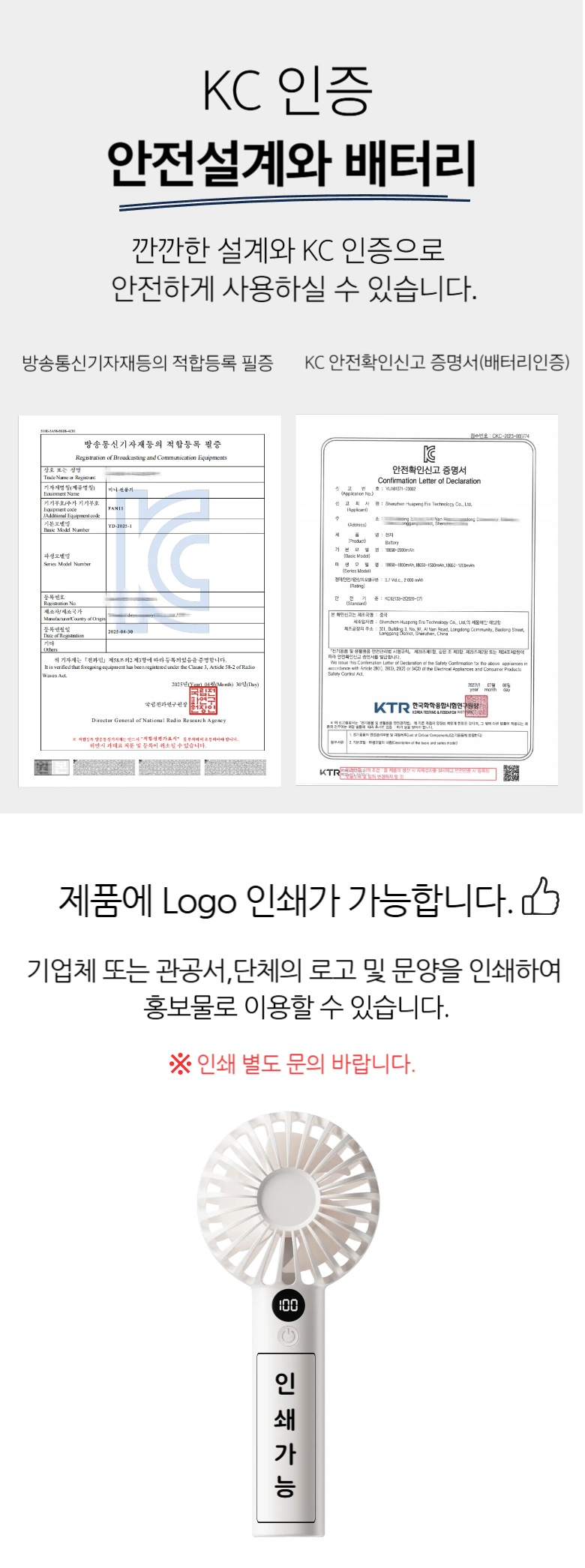 F120250619181600.png