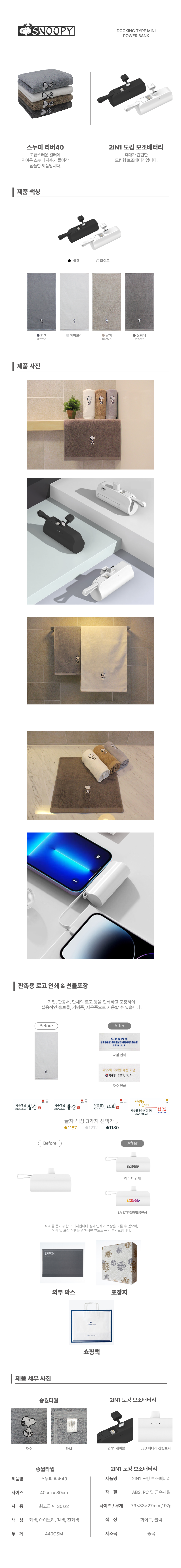 F120250623162658.png