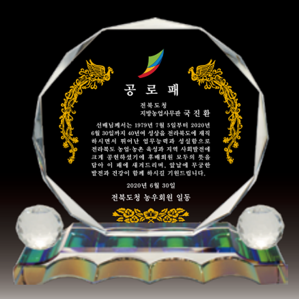 F120250701155612.png